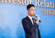 Mr. Ivan Hui, Manager, Investor Relations & Research, Fortune Real Estate Investment Trust, delivered 1 minute winning speech